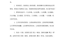 送给客户父亲节短信