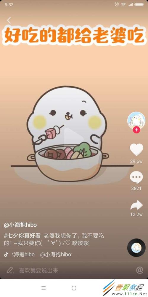 七夕节给妻子的短信