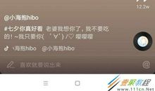 七夕节发给老婆的短信