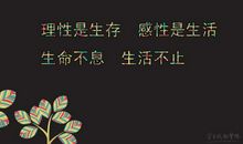 青春励志qq个性签名