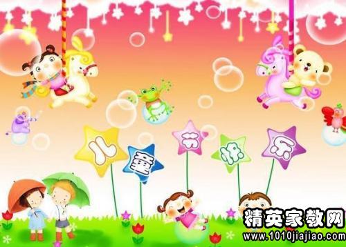 有趣的生日祝福短信