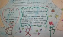 妇女节给姑姑短信