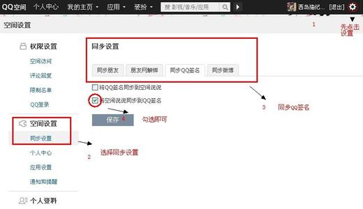 2016年个性签名讲座