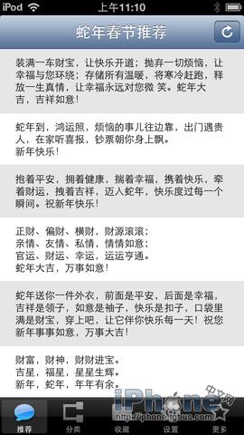 良好的教师节短信