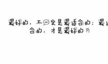 说说与个性签名