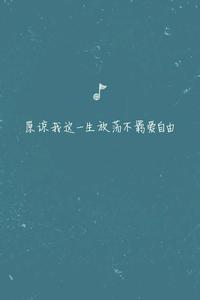 谈论更现实的心情