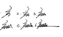 有关现实的个性签名