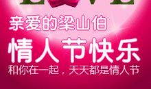 七夕节的祝福短信