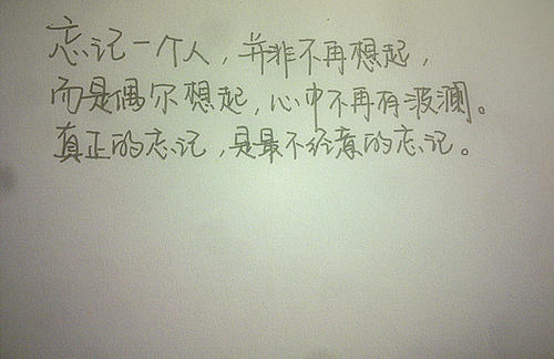 单身个性签名难过