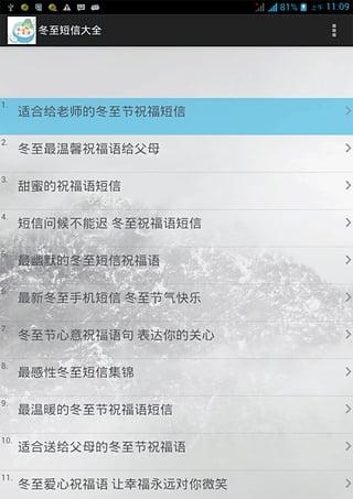 劳动节假期短信问候