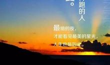 女生个性签名励志