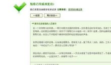 给老婆道歉的短信