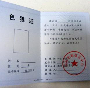 经典搞笑接送女孩短信