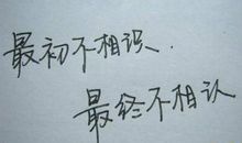 有内涵的心情不好说说