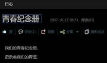 qq个性空间签名说说