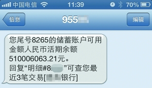 5月1日发给长者的短信