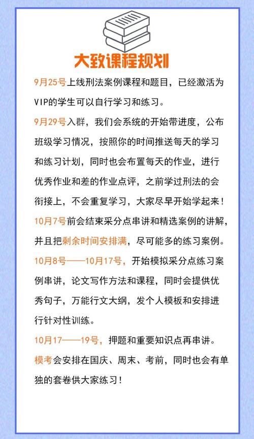 国庆节给老师的贺词