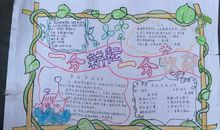 五一短信送员工