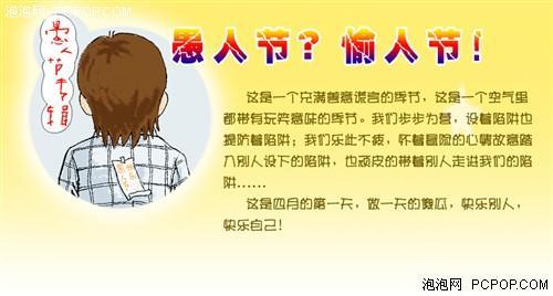 七夕情人节整SMS​​短信