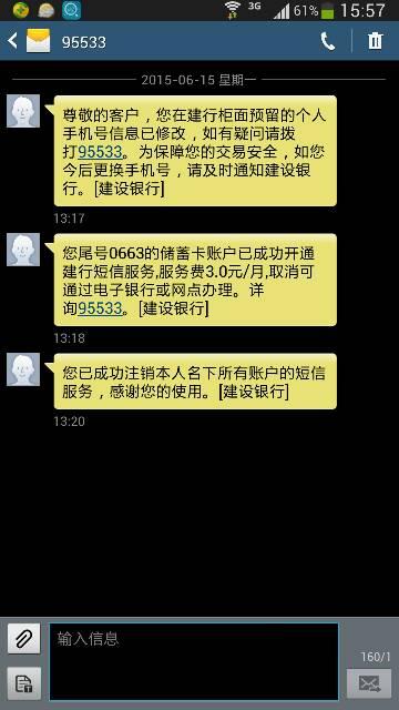 与朋友结婚短信