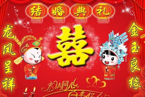 发送客户结婚祝福短信