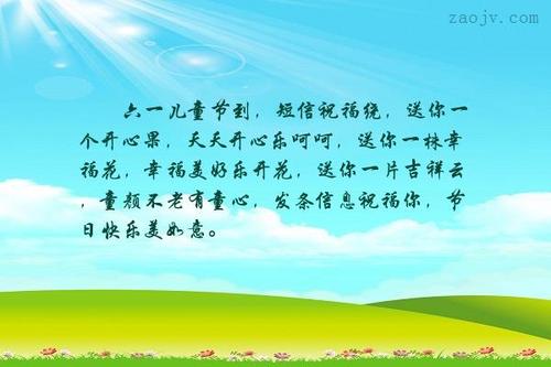 给你的兄弟结婚的祝福信息