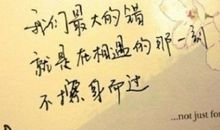 无助的个性签名伤感
