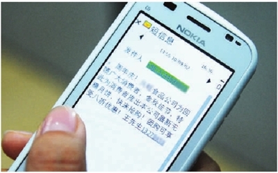 有趣的手机短信