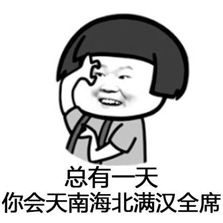 七夕经典搞笑短信