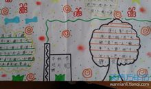 关于中秋国庆短信