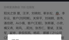 开业群发短信内容