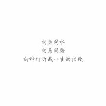 文字控制女孩的心情