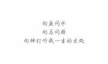 文字控女生心情说说