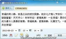 感动情人的短信