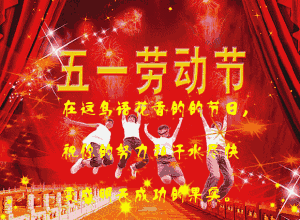 经典的五月天祝短信