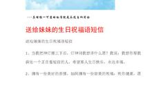 送给老总的生日短信