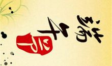 端午节最好的短信