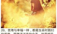 qq经典心情说说