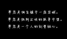 qq说说友情心情幸福