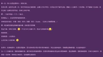 qq个性开心心情签名