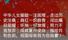 国庆经典祝福短信