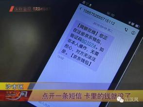更改号码通知短信