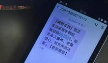 更换号码通知短信