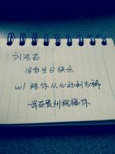 生日快乐祝福短信