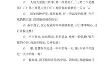 经典幽默拜年短信