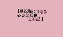 经典个性空间说说