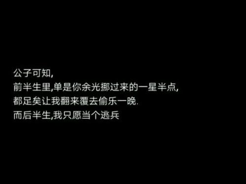 审美空间个性签名集