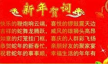 送长辈的生日短信