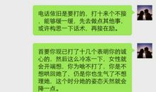 哄女孩子开心的情话