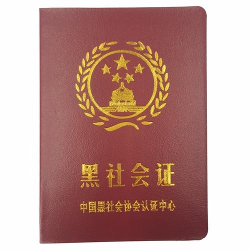 有趣的聚会通知